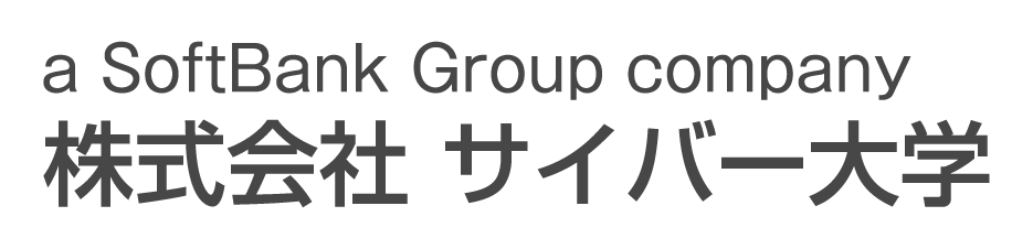 株式会社サイバー大学