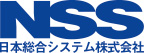 日本総合システム株式会社