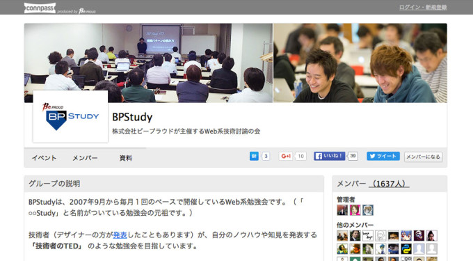 Webサイト「BPStudy」の画像