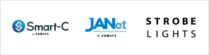 株式会社アドウェイズのインターネット広告事業で展開するアフィリエイトサービス「Smart-C」「JANet」と、株式会社アドウェイズが開発した広告サービスの運用効率化・自動化を図るプラットフォーム「STROBELIGHTS」のロゴ画像