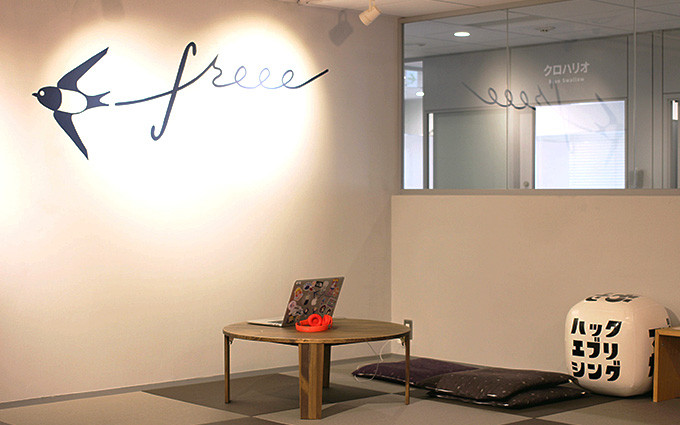 freee株式会社オフィスにある畳スペースの写真