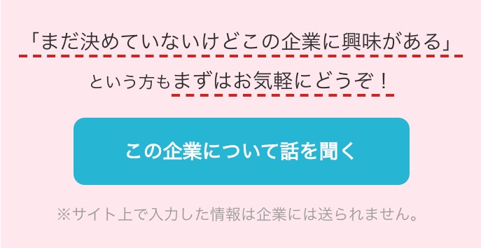 株式会社dena Games Tokyoの求人 転職 採用情報 It Web系求人ならレバテックキャリア