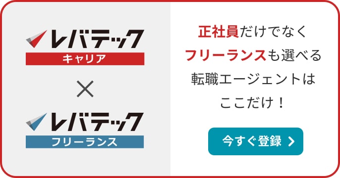 Webディレクター 株式会社テレビ朝日メディアプレックスの求人 転職 採用情報 想定年収400 550万円 Webデザイナーの求人 ならレバテックキャリア