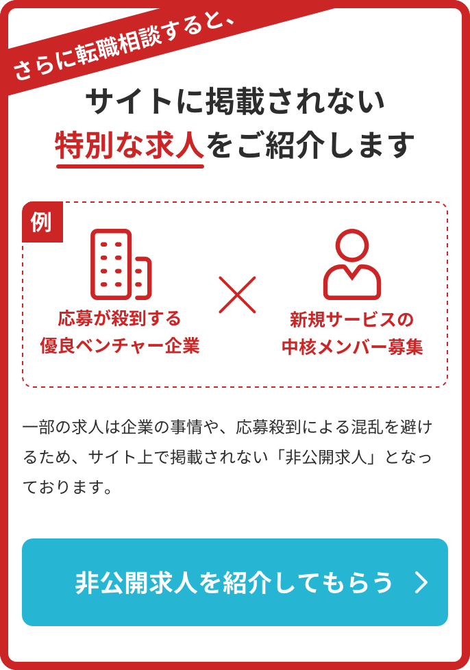 Itエンジニア Webデザイナーの求人 転職 採用 レバテックキャリア 公式