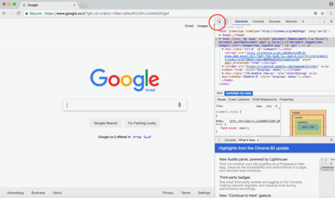 Chromeブラウザの検証アイコンの場所を説明する画像